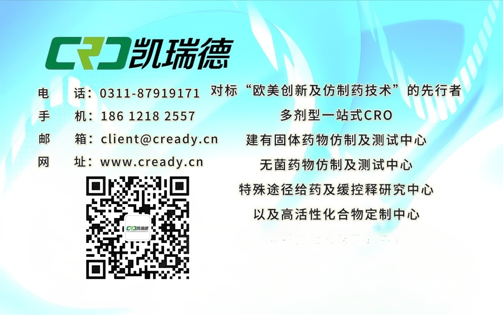 QQ20250318-113516.png